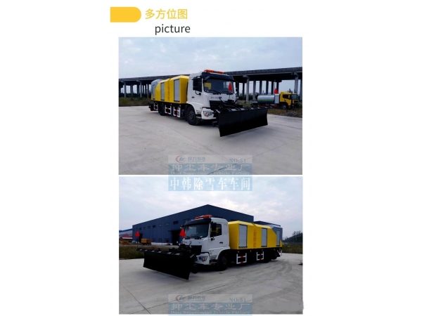 Fully automatic intelligent ice breaking and snow removal vehicle from Chengli