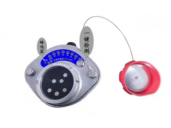 The use of anti-overflow anti-static probe rod or anti-overflow anti-static sensor.