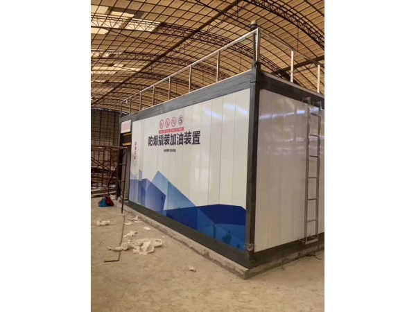 Container type LPG skid - mount station